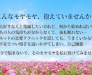 相手を引き寄せる自分に！自分磨きと復縁技　教えます 1日300人と対話し強面も味方にしたプロが心スッキリさせます イメージ2