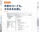 エクセルVBA・マクロで作業をボタン化します 手順は説明できなくてOK。1つの作業から承ります イメージ15