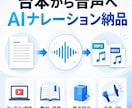 自然で聞きやすいAIナレーション音声を作成します YouTube・教材・商品紹介向け｜複数ボイス｜商用利用込み イメージ3