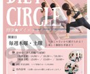 お店・教室・イベントのチラシを作成します やさしく見やすいデザインで、伝えたい魅力を形に イメージ6