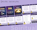 10枚セット｜インスタ投稿テンプレート作成します 表紙〜サンクスページまで！Canva編集可能なデータでお渡し イメージ5