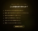 金運鑑定｜停滞の根本原因と好転の時期を視ますます お金が流れ込む時期と金運停滞の根本をチャネリングで イメージ2