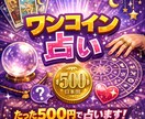 お相手の気持ちや恋愛運全般占います 仕事のお悩み、健康運、恋愛運占います イメージ1
