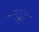 想いを形に。愛着の湧くロゴ制作を承ります 想いを形にする愛に溢れたロゴ制作 イメージ8