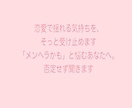 こんな自分が嫌だ！苦しさを一緒にほどきます 恋愛の不安や嫉妬、誰にも言えない気持ちも吐き出して〇 イメージ4