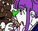 この絵柄であなたのオリジナルキャラクターを描きます 独学で学生時代からイラストを描いています。 イメージ2