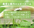 電話相談ってどんな感じ？１分ＯＫ！お待ちしています 恋愛/対人/仕事/育児/健康どんなことでもお気軽に（＾-＾） イメージ1