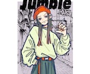 商用利用OK！オリジナルグッズ用イラスト描きます Tシャツ等オリジナルグッズ用イラストお描きします◎ イメージ6