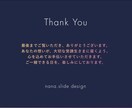 伝えることがもっと楽しくなる資料を作ります 講師が話しやすく、参加者の記憶に残るスライド イメージ8