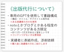 Kindle１冊あなたの代わりに全部創ります あなたの思いを１冊にして、作家デビューしちゃいましょう！ イメージ4