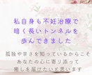 子宝ヒーリング✨知るから整えるへ導きます 守護霊様と赤ちゃんの声を届け、あなたのエネルギーを整えます イメージ4