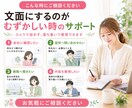 会社・役所・病院への確認文を整えます 不安な内容も落ち着いた文面にします。 イメージ1