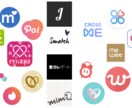 マッチングアプリのプロフィール欄添削します プロフィール欄で『いいね』の数がかわります イメージ2