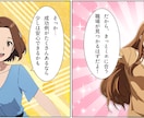 1万円〜丸投げOK｜漫画動画を最短7日で制作します シナリオ〜動画編集まで全てお任せください！ イメージ6