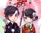 似顔絵（結婚式に使うのもOK） イメージ1