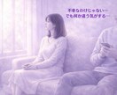 疲れたね…。【悩み・ストレス・人間関係】聞きます 【経験あり】半世紀生きてきた本音で相談承ります。 イメージ5