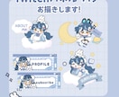 あなただけのオリジナルTwitchパネルお描きます VTuber、配信者向け！配信映えするパネルお描きします！ イメージ1
