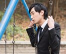 うつ病、双極性障害、統合失調症のお悩み伺います 自分の状態が分からずどうしていいかお困りの方、お話を聞きます イメージ5