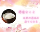 作成済みテンプレ販売いたします 淡いピンクを基調とした和風のイメージ イメージ7