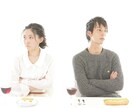 女性限定⭐️旦那さん＆彼氏さんの愚痴お伺いします 話して気持ちをリフレッシュ！！ イメージ2