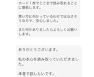 オラクルカードでお悩み解決のお手伝います 悩んでいるあなたの心を晴れるようにオラクルカードで占います イメージ4
