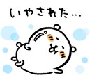 女性限定。日々の鬱憤聞きます お話する事で少しでも明日への活力になれればと思います。 イメージ1