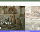 飲食・美容・士業のHP制作します AIで低コスト・最短14日で集客サイトをお届け イメージ5