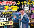 日本人がつまずく韓国語の発音を丁寧に直しますます 発音の矯正と皆さんの韓国語学習への悩みを分析し解決します！ イメージ2