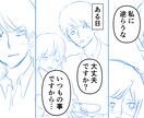 YouTube用オリジナルサムネイラスト描きます youtube漫画サムネイルや、その他サムネイルイラスト制作 イメージ6