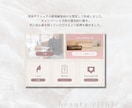 美容サロン向け＊LINEリッチメニューを作ります ユーザーが分かりやすい導線！リピーター獲得や予約数upに◎ イメージ5