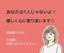 三兄弟ママである私が話し相手になります 双子と末っ子育児ママが、あなたのお話をじっくりお聞きします。 イメージ5