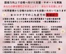 公務員試験◆民間企業試験★模擬面接で実力付きます 夢実現に向けた面接力向上・自信と実力を身につけるお手伝します イメージ2