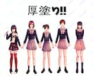 ゲームに使える立ち絵描きます イラスト自作のゲームクリエイターが制作！【商用利用可！】 イメージ5