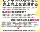 店舗経営者は必見！効率化と売上向上の秘訣教えます Lステップで店舗経営を劇的変革！売り上げアップ＆効率化を実現 イメージ2