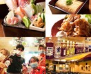 売上アップに悩んでる居酒屋店長さんの相談乗ります コロナ禍でもしっかり黒字の居酒屋MGの徹底した現場目線 イメージ1