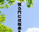 あなたの気持ちに寄り添えたらと思います ひとやすみは笑顔のメンテナス!! イメージ2