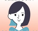 あなたの個性をイラストにします シンプルでおしゃれな似顔絵制作 イメージ8