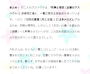 本格的な西洋占星術でお二人の相性を詳細に占います お二人の出生日のいろいろな惑星の位置関係で占う詳細相性占い イメージ9