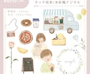 商用OK！大人可愛い挿絵描きます 書籍 / パッケージ / WEB/ 雑誌等ご活用ください イメージ4
