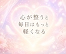 感情解放×心身の軽さインナーチャイルドをいやします 自分を癒しマインドをやさしく整え、 本来のあなたへ還る時間。 イメージ5