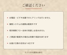 フォーム受付から転記・通知まで自動化します 会議なし・テキストだけで自動化の仕組みを構築します イメージ6