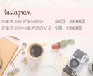 Instagramのハッシュタグをセレクトします アカウントにぴったりのハッシュタグをリサーチ！ イメージ1