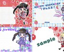 レトロポップなイラストで、生誕用イラストを描きます 推しのメセカやグッズ用イラストなどにどうぞ！ イメージ7