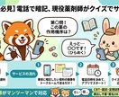 現役病院薬剤師が「一問一答」の電話相手にます 一人で暗記するのはしんどいモチベーションが続かない人に イメージ1
