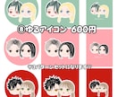 夢絵♡作成いたします 実績700件以上あります*°素敵なイラストをお届けします* イメージ9