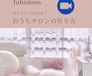 週1日〜副業ネイルのコツ教えます 初心者OK！副業ネイリスト育成 [オンラインレッスン] イメージ1