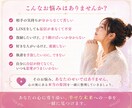復縁・片思いのお悩みを根本から整えます 心理学×霊視で本音と原因を読み解きます イメージ2