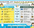 最短10日｜戦略のプロが勝つHPを丸投げで作ります ビジネスのプロが設計。事業を「信頼されるサービス」にするHP イメージ6