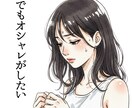 手術不要！脇の多汗症にお悩みの方の助けになります 手術はちょっと怖い。そんなあなたに一度お試しいただきたい。 イメージ2
