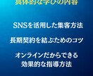 オンライン家庭教師として稼ぐ方法を教えます MARCH以上の学歴があるなら変な副業やる必要はない イメージ6